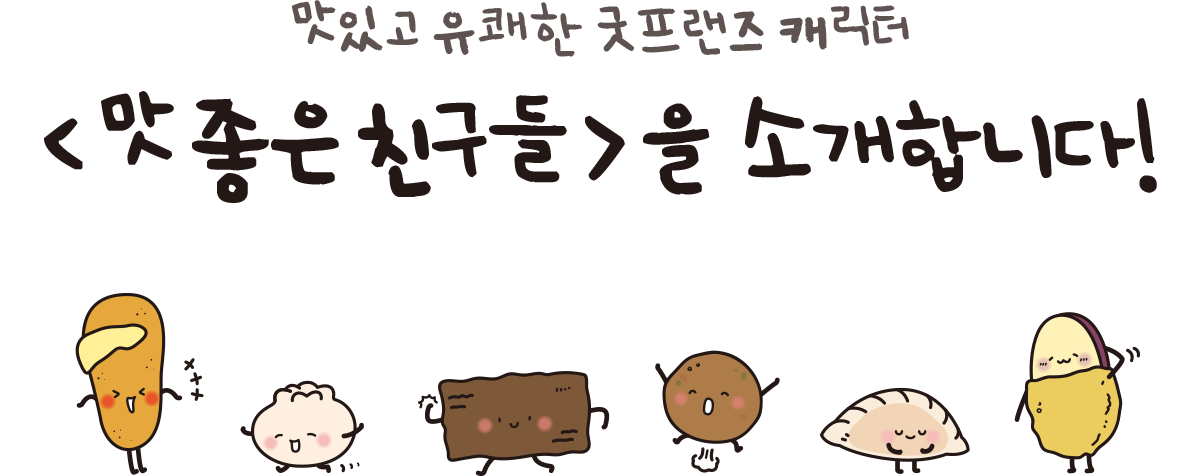 ְ   ĳ   ģ Ұմϴ
