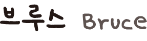 罺 ̸