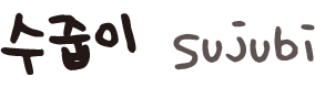  ̸